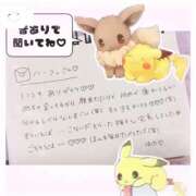 ヒメ日記 2025/02/01 20:54 投稿 ゆめ☆miss Honey☆ Honey