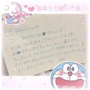 ヒメ日記 2025/02/13 23:54 投稿 ゆめ☆miss Honey☆ Honey