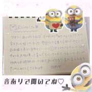 ヒメ日記 2025/03/13 00:04 投稿 ゆめ☆miss Honey☆ Honey