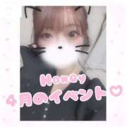 ヒメ日記 2025/04/02 20:24 投稿 ゆめ☆miss Honey☆ Honey