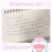 ヒメ日記 2025/04/18 01:14 投稿 ゆめ☆miss Honey☆ Honey