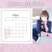 ヒメ日記 2025/04/27 16:44 投稿 ゆめ☆miss Honey☆ Honey