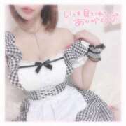 ヒメ日記 2025/05/01 09:24 投稿 ゆめ☆miss Honey☆ Honey