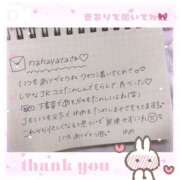 ヒメ日記 2025/05/02 22:24 投稿 ゆめ☆miss Honey☆ Honey