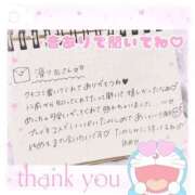 ヒメ日記 2025/05/02 22:44 投稿 ゆめ☆miss Honey☆ Honey