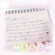 ヒメ日記 2025/05/12 01:54 投稿 ゆめ☆miss Honey☆ Honey