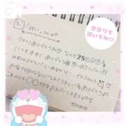 ヒメ日記 2025/05/16 00:14 投稿 ゆめ☆miss Honey☆ Honey