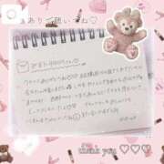 ヒメ日記 2025/05/19 00:04 投稿 ゆめ☆miss Honey☆ Honey