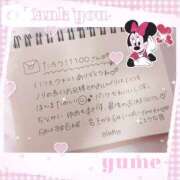 ヒメ日記 2025/05/24 00:13 投稿 ゆめ☆miss Honey☆ Honey