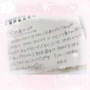 ヒメ日記 2025/05/27 23:04 投稿 ゆめ☆miss Honey☆ Honey