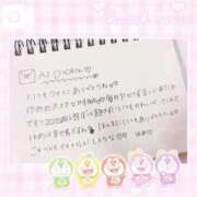 ヒメ日記 2025/06/04 23:54 投稿 ゆめ☆miss Honey☆ Honey