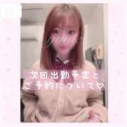 ヒメ日記 2025/06/16 20:54 投稿 ゆめ☆miss Honey☆ Honey