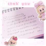 ヒメ日記 2025/08/08 00:14 投稿 ゆめ☆miss Honey☆ Honey