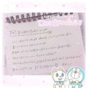 ヒメ日記 2025/08/14 21:24 投稿 ゆめ☆miss Honey☆ Honey