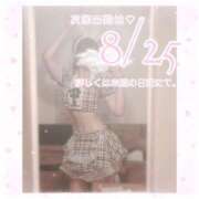 ヒメ日記 2025/08/15 20:24 投稿 ゆめ☆miss Honey☆ Honey