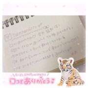 ヒメ日記 2025/08/21 23:54 投稿 ゆめ☆miss Honey☆ Honey