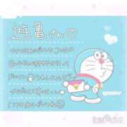 ヒメ日記 2025/08/30 22:24 投稿 ゆめ☆miss Honey☆ Honey