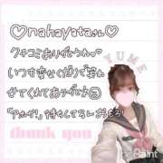 ヒメ日記 2025/09/12 01:54 投稿 ゆめ☆miss Honey☆ Honey