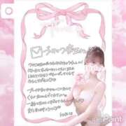 ヒメ日記 2025/09/18 00:34 投稿 ゆめ☆miss Honey☆ Honey