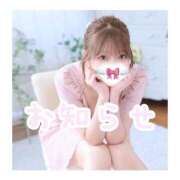 ヒメ日記 2025/09/26 19:44 投稿 ゆめ☆miss Honey☆ Honey