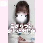 ヒメ日記 2025/10/14 00:04 投稿 ゆめ☆miss Honey☆ Honey