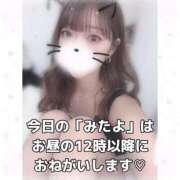 ヒメ日記 2025/10/28 00:34 投稿 ゆめ☆miss Honey☆ Honey