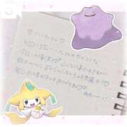 ヒメ日記 2025/10/29 01:24 投稿 ゆめ☆miss Honey☆ Honey