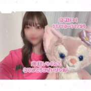 ヒメ日記 2025/11/12 23:04 投稿 ゆめ☆miss Honey☆ Honey