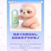 ヒメ日記 2025/12/30 00:04 投稿 ゆめ☆miss Honey☆ Honey