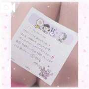ヒメ日記 2026/06/02 22:04 投稿 ゆめ☆miss Honey☆ Honey