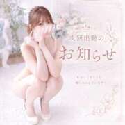 ヒメ日記 2026/09/01 21:46 投稿 ゆめ☆miss Honey☆ Honey