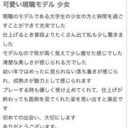 ヒメ日記 2025/04/04 21:29 投稿 魅惑【ミワク】 LOVEキタ兎我野店