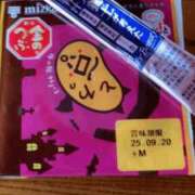 ヒメ日記 2025/09/11 08:23 投稿 みやび 千姫(道後)