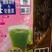 ヒメ日記 2025/11/12 10:34 投稿 みやび 千姫(道後)