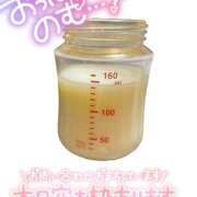 ヒメ日記 2025/04/26 08:19 投稿 たまみ 迷宮の人妻 古河・久喜発