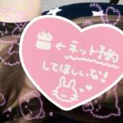 ヒメ日記 2025/04/13 20:29 投稿 やよい 鹿児島ちゃんこ霧島店