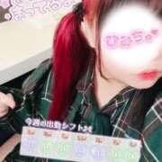 ヒメ日記 2025/10/16 13:17 投稿 こりん ぽっちゃり巨乳美女専門川越ちゃんこ