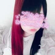 ヒメ日記 2025/11/13 14:16 投稿 こりん ぽっちゃり巨乳美女専門川越ちゃんこ