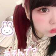 ヒメ日記 2025/11/26 18:32 投稿 こりん ぽっちゃり巨乳美女専門川越ちゃんこ