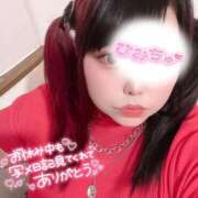 こりん お酒はやっぱりこれでしょ🤣✨️ ぽっちゃり巨乳美女専門川越ちゃんこ