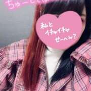 ヒメ日記 2025/12/10 19:11 投稿 こりん ぽっちゃり巨乳美女専門川越ちゃんこ