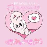 ヒメ日記 2025/12/13 22:37 投稿 こりん ぽっちゃり巨乳美女専門川越ちゃんこ