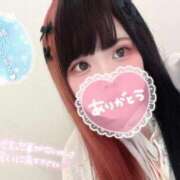 ヒメ日記 2025/12/17 18:55 投稿 こりん ぽっちゃり巨乳美女専門川越ちゃんこ