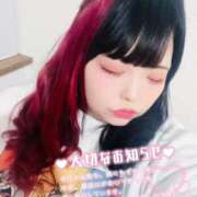 ヒメ日記 2025/12/27 14:03 投稿 こりん ぽっちゃり巨乳美女専門川越ちゃんこ