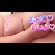 ヒメ日記 2026/02/13 08:26 投稿 こりん ぽっちゃり巨乳美女専門川越ちゃんこ