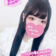 ヒメ日記 2026/04/28 14:05 投稿 こりん ぽっちゃり巨乳美女専門川越ちゃんこ