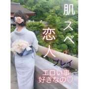 ヒメ日記 2024/12/22 14:11 投稿 るちあ◆責め大好き痴女 即イキ淫乱倶楽部 古河店