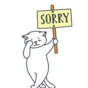 ヒメ日記 2025/04/08 16:58 投稿 なる ワンダフル