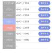 ヒメ日記 2025/12/23 10:52 投稿 ミニー AMOUR（アムール）