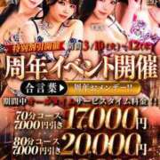 ヒメ日記 2026/03/10 11:36 投稿 ミニー AMOUR（アムール）